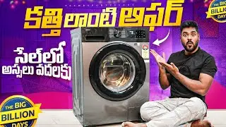 Samsung 9 kg 5 Star, AI Ecobubble Washing Machine Review