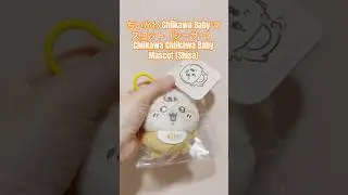 #ちいかわ Chiikawa Baby マスコット（#シーサー ） #chiikawa  Chiikawa #baby  Mascot (#shisa ) #開封動画 #unboxing