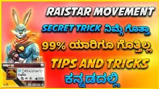 RAISTAR MOVEMENT SPEED TRICKS IN KANNADA 🔥|| FREE FIRE TIPS AND TRICKS @Mrpirateff