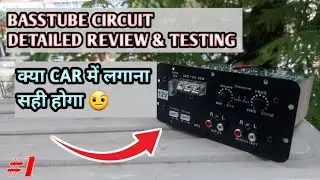 Inbuilt amplifier / bass tube circuit unboxing and testing || best car amplifier under 1000 rupees