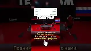 Схемы для заработка на инсайдерских матчах с высокой прибылью