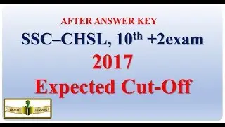 SSC&ndash;CHSL 2017 Expected Cut-Off