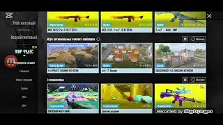 Гайд как научиться 🔥 играть в pubg mobile#games 