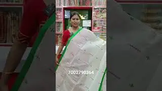 #Bastralaya Silk hub #Simaluguri sivasagar #To order 7002790364#23 January 2026