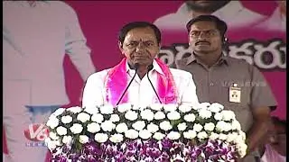 CM KCR Speech At TRS Public Meeting At Wanaparthy |Election Campaign | Lok Sabha Elections 2019 | V6