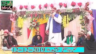 Haji Abdul Rasheed Baloch in chiniot