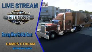 🚚 Steering Wheel Roll-Out Event●ATS●Defender Forsage GTR gameplay [#009]