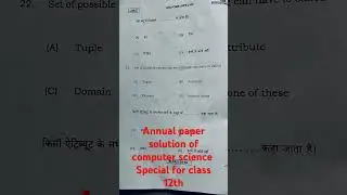 #annual paper solution#computer science#class 12#JAC board  Ranchi#################