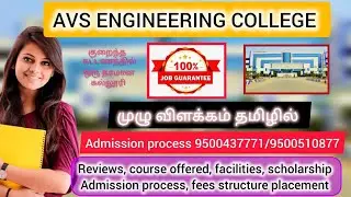 AVS Engineering College in Salem/ review/ scholarship/ placement