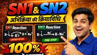 Nucleophilic substitution reaction|SN1 ,SN2 reaction mechanism 