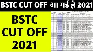 Bstc cutoff 2021 | bstc cut off and merit List released 2021 | bstc cut off 2021 | bstc cutoff list