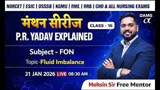 PR Yadav Explained |Manthan Series Class #17 🔥Fluid Imbalance | Mohsin Khan Sir