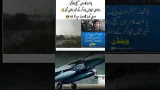 Pakistan ka hero Kamran🇵🇰❤️💪🏻 #like#viralpakistan#pakarmyzindabaad #pakarmy#shorts#pakistannews