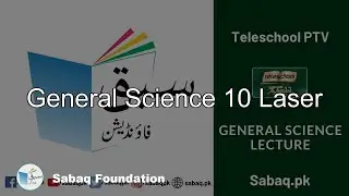 General Science 10 Laser,  Lecture | Sabaq.pk