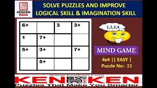 How to solve KENKEN Puzzle 4x4 ||EASY|| Puzzle no: 11|| #skillgame #kenken #puzzle