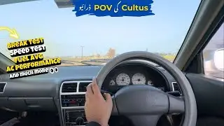 Suzuki Cultus POV Drive Impressions | Suzuki Cultus Limited Edition | Muhammad Ashir Garage