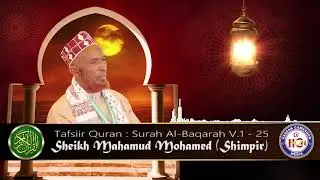 2.Tafsir Quran || Surah Al-Baqarah v.1-25|| Sheikh Mahamud Mohamed (Shimpir)