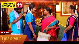 Next week in Poongodi - Promo | 12 Jan 2026 | Tamil Serial | Sun TV