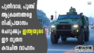 എന്താണ് ഇന്ത്യയുടെ കല്യാണി M4 ന്റെ പ്രത്യേകതകൾ? |What are the characteristics of India's Kalyani M4?