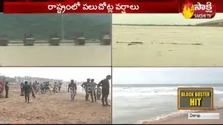 Heavy Rains To Lash AP and Telangana For Next 24 hours | Weather Forecast Report | Sakshi TV