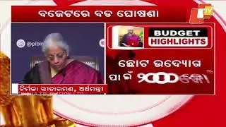 Finance Minister Explains Budget Details After Parliament Speech
