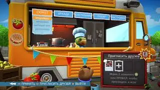 Overcooked 2 - И треснул мозг напополам (Первый взгляд)