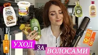 МОЙ УХОД ЗА ВОЛОСАМИ /ЛУЧШИЙ ШАМПУНЬ /ПОЧЕМУ Я НИКОГДА НЕ КРАШУ ВОЛОСЫ САМА / ЖЕСТЬ В ПАРИКМАХЕРСКОЙ