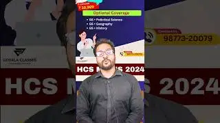 HCS 2023 English Paper Download | #hcs #hcs2024 #hcsmains #hcs2022 #hcsenglish