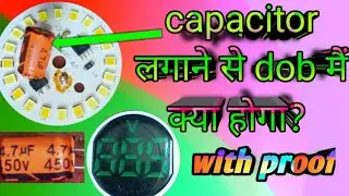 dob ki banaye Alpha dob .how to repair dob led bulb . capstor 4.7uf 450 volte using led bulb repair