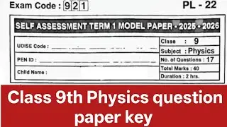 Class 9 Physical science sa1 paper 2025 | ap 9th ps sa 1 Question paper| Class 9 science Sa1 key 