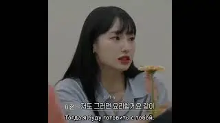 Transit love 2 / Трансфер любви 2 #kdrama #show #korean #твшоу #реалитишоу #bts #armyforever #shorts