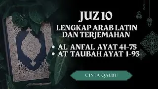 JUZ 10 LENGKAP ARAB LATIN DAN TERJEMAHAN | MUROTTAL JUZ 10| CINTA QALBU