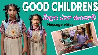 Good Childrens || పిల్లలు ఎలా ఉండాలి || rider mallesh new video || a good message for children ||