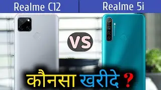 Realme C12 VS Realme 5i | Full Comparison | Specifications | Overview