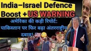 India&ndash;Israel Defence Boost + US Warning: America&rsquo;s International Pressure Mounts on Pakistan! 🇺🇸😳