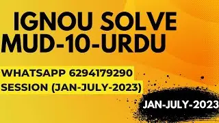 mud-10 solved assignment 2022-23 / mud-10solved assignment 2023 in urdu/ ignou mud-10
