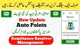 Sohni Dharti App | How to Add Remittance in Sohni Dharti App | Auto Points in Sohni dharti