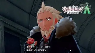 【ポケモンZA】　vsF
