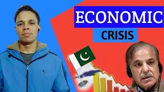 Economic crisis in Pakistan,Saral Geopolitics,Explained