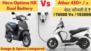 Hero Optima HX Dual Battery Vs Ather 450+ x | Detailed Comparison | Which to buy in Diwali 2021 ?