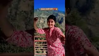 New Himachali Pahari Nati Dance🌸 Himachali Song #pahadi #pahadidance #shortvideo #shortsfeed #shorts