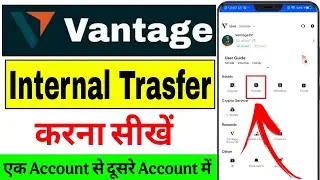 How to Transfer Money from Vantage to Vantage | Vantage Fund Internal Transfer Kaise Kare