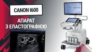 Відеоогляд узд апарату Canon i600