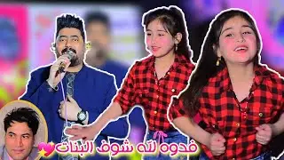 محمد الحميداوي لعب جوله ب الحنه حفل زفاف الحبيب احمد رحيم الدراجي /الف مبروك  للحجز 07741020004