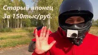 Обзор на Suzuki RF600R
