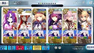 FGO Nerofest 2021 - Semis 90+ 6slot No Plug - Crane + Parv