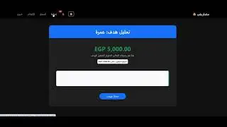 Smart Finance Manager for cs50