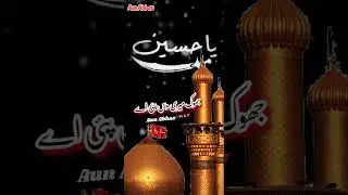 Khair di gadhiya Ve ya | خیر دی گھڑی اوے | AunAbbas shorts 💯
