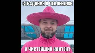ЧЕЛЛЕНДЖ  ✮ НА УРОН ✮ ТАНКОВАНИЕ✮ ЗАСВЕТ✮ ПО 7  БОЁВ НА КАЖДЫЙ ПАРАМЕТР
