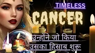 Cancer ♋️| Third Party Karma |आप क्या आकर्षित कर रहे हैं? TIMELESS #tarotreading